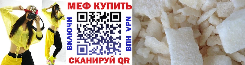 Купить Cocaine  Галлюциногенные грибы  Мефедрон  ГАШИШ  МАРИХУАНА  Alpha-PVP  Знаменск