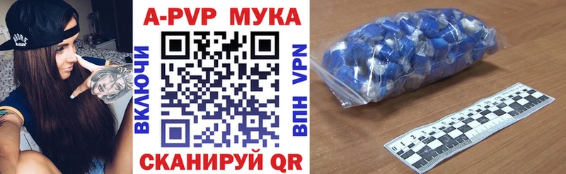 Alpha PVP кристаллы Знаменск