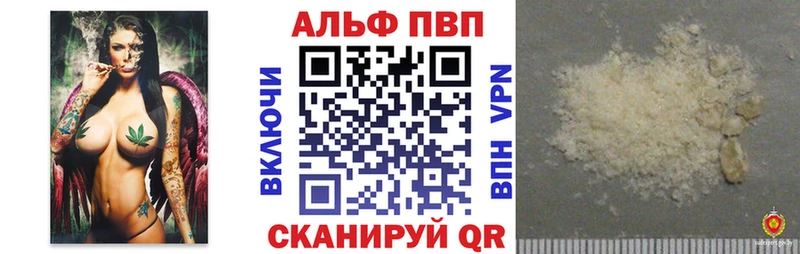 Alpha PVP СК  Купить закладки  Знаменск 