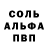 Метадон кристалл Y. Kimeka