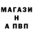Меф мяу мяу VHQ Ricardo Arbulu