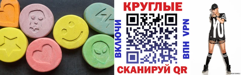 Купить  Знаменск  Экстази MDMA 