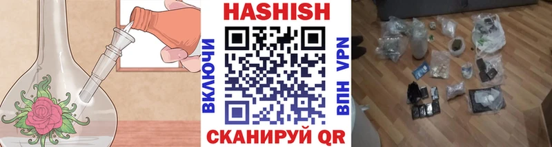 Купить где  Знаменск  Гашиш Premium 