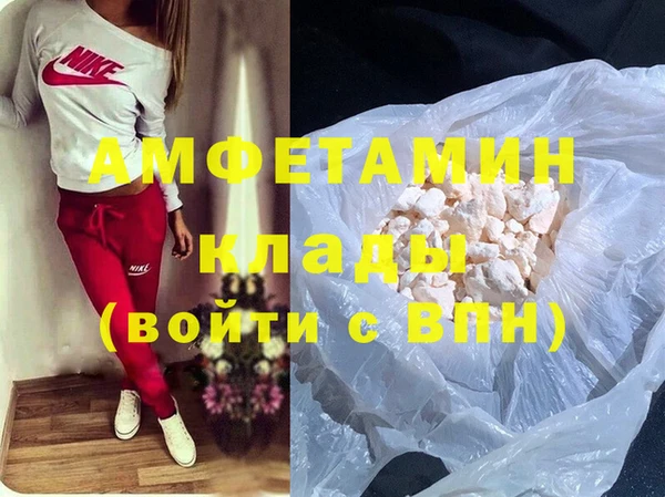 герыч Кинешма