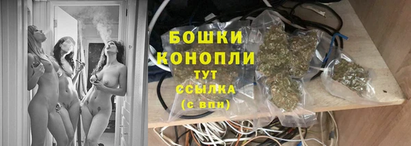 герыч Кинешма