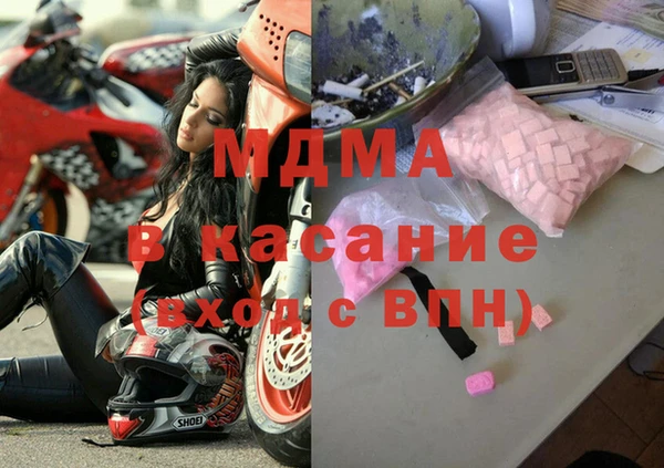 мяу мяу мука Карпинск