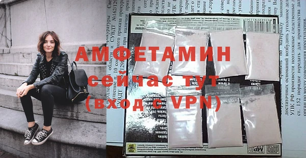 мяу мяу мука Карпинск