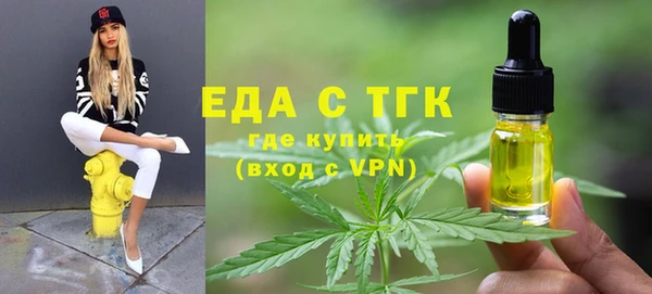 герыч Кинешма