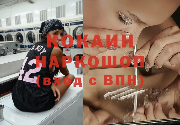 трава Касимов