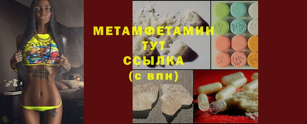 мяу мяу мука Карпинск