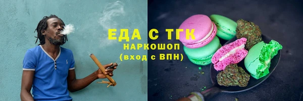 стафф Киреевск