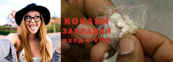 герыч Кинешма