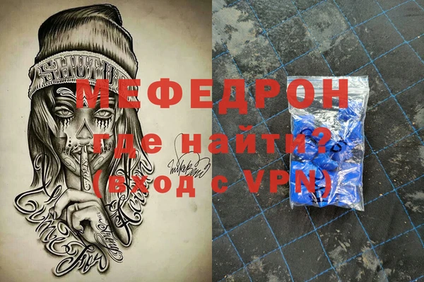 стафф Киреевск