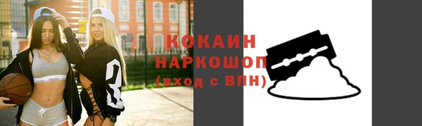 спайс Киренск