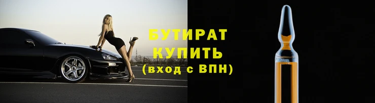 стафф Киреевск
