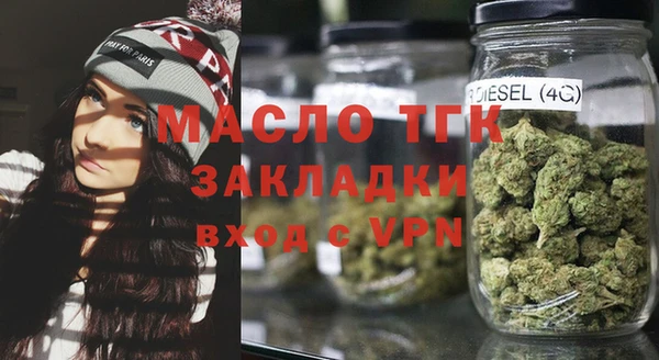 герыч Кинешма
