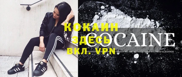 герыч Кинешма