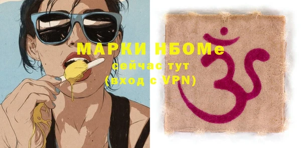 мяу мяу мука Карпинск