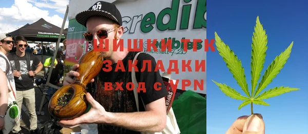 мяу мяу мука Карпинск