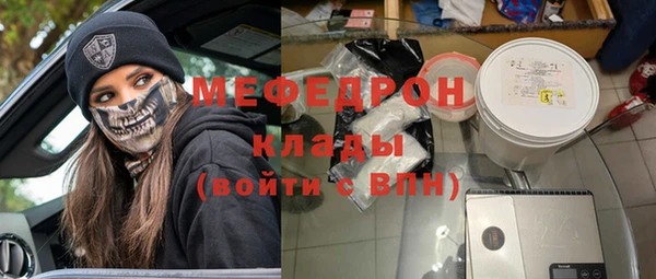 стафф Киреевск