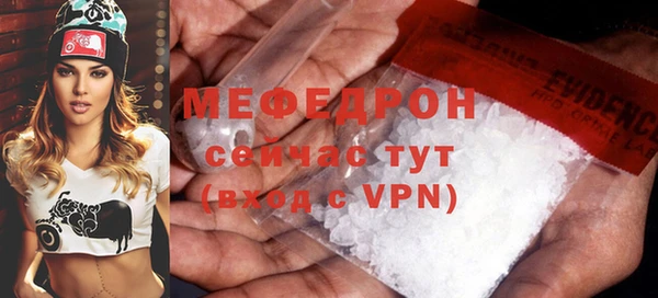 стафф Киреевск