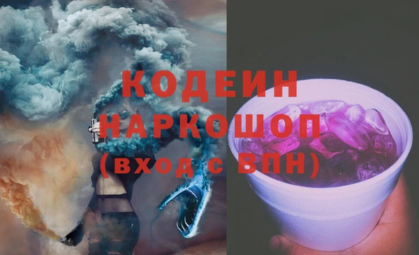 стафф Киреевск