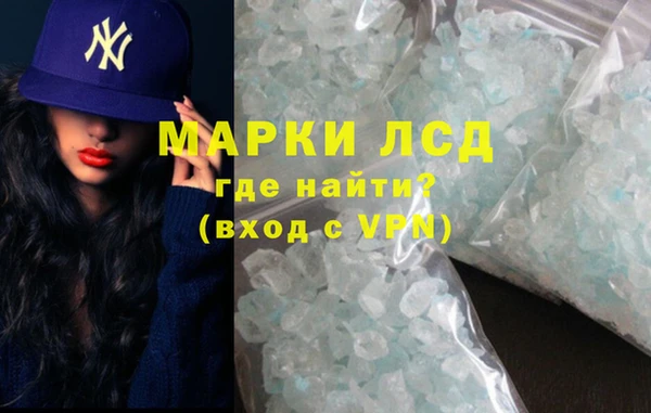 герыч Кинешма