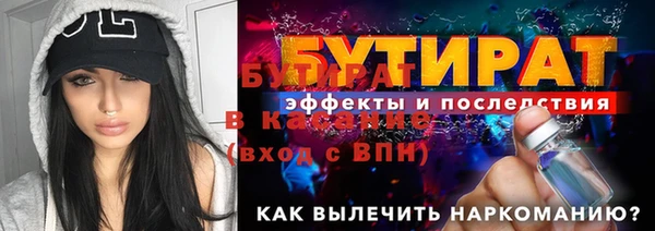 спайс Киренск