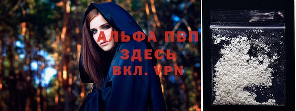 герыч Кинешма