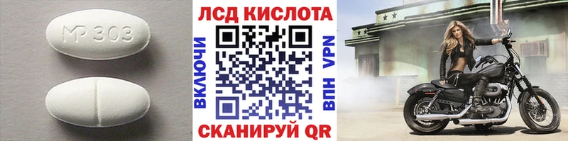 Купить  Знаменск  Лсд 25 экстази ecstasy 