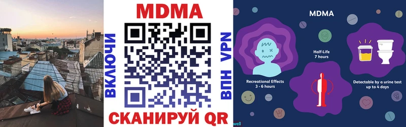 Купить  Знаменск  МДМА crystal 