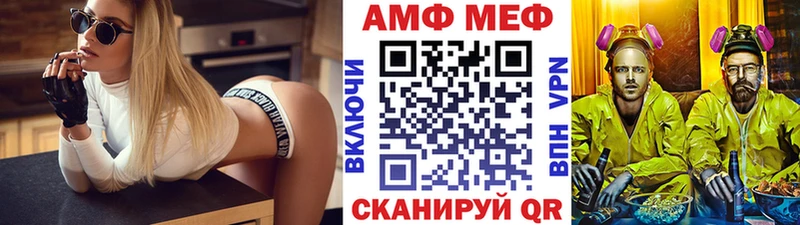 Первитин Декстрометамфетамин 99.9%  Купить где  Знаменск 