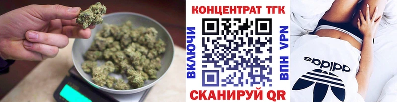 Купить где  Знаменск  ТГК THC oil 