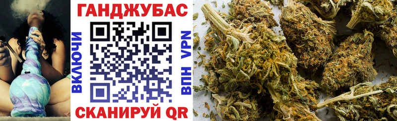 Каннабис LSD WEED  Купить закладки  Знаменск 